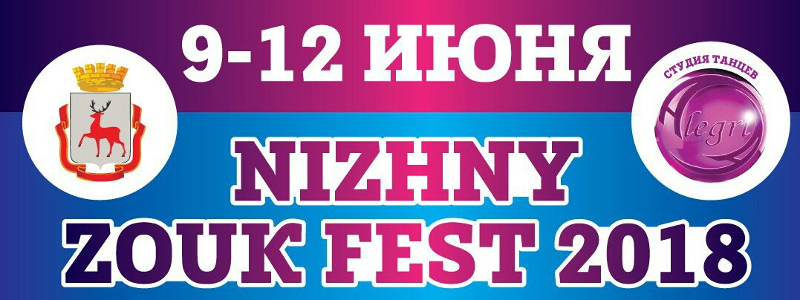 Nizhny Zouk Fest 2018