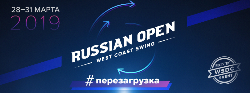 Russian Open WCS Championship 2019