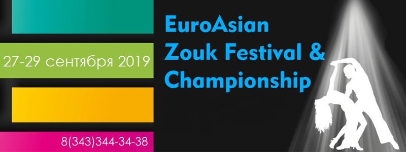 EuroAsian Zouk Championship 2019