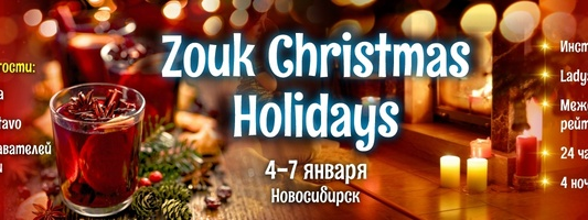 Russian championship in Siberia 2019