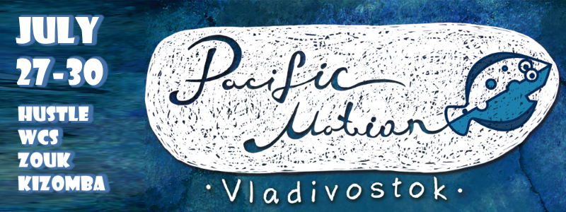 Pacific Motion 2017